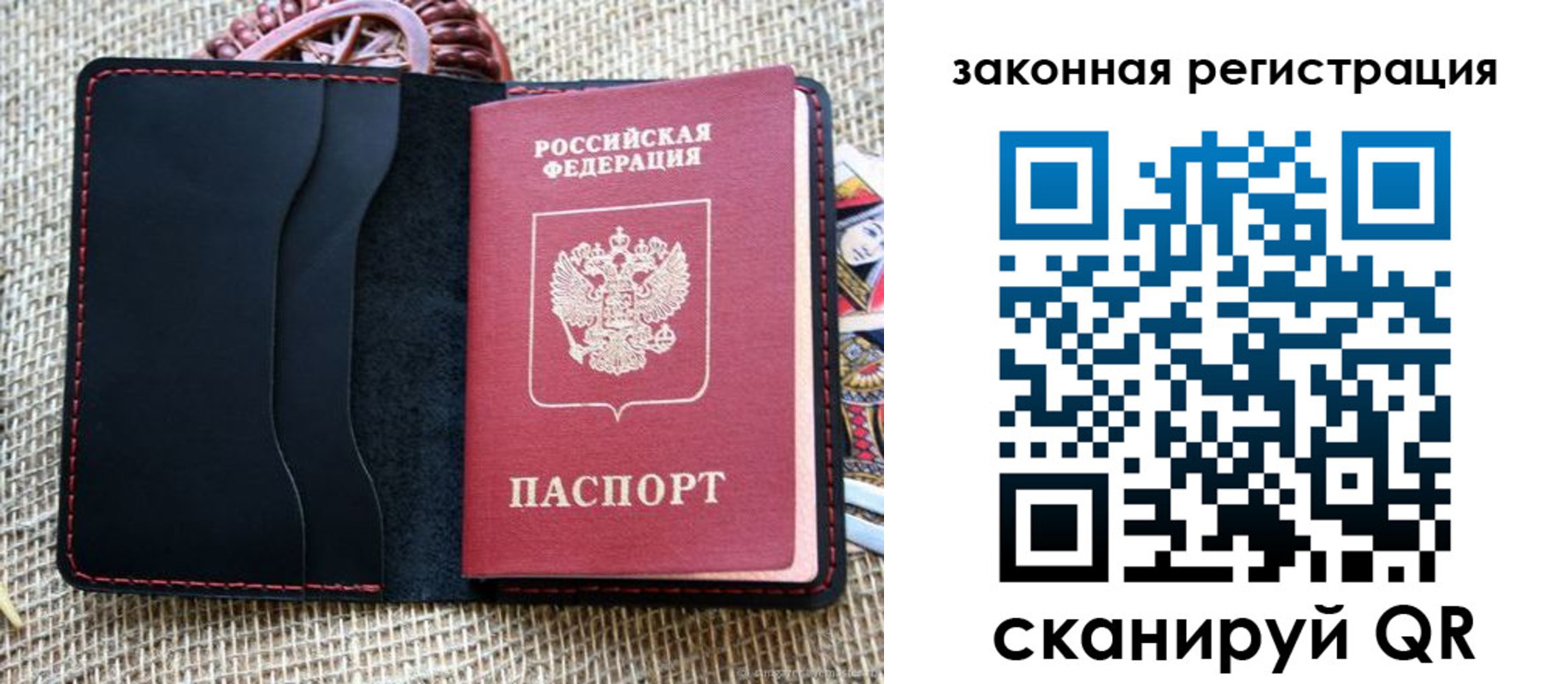 временная регистрация собственник в Новокубанске