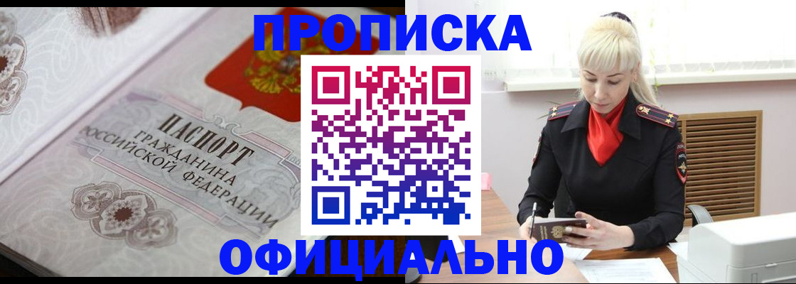 форма 3 в Новокубанске