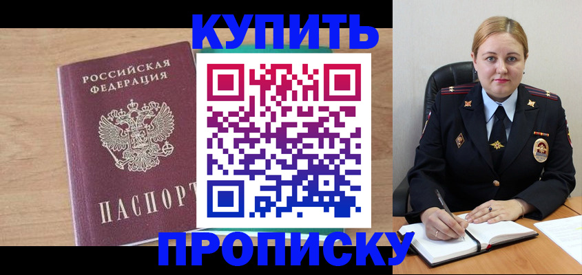 регистрация для школы в Новокубанске